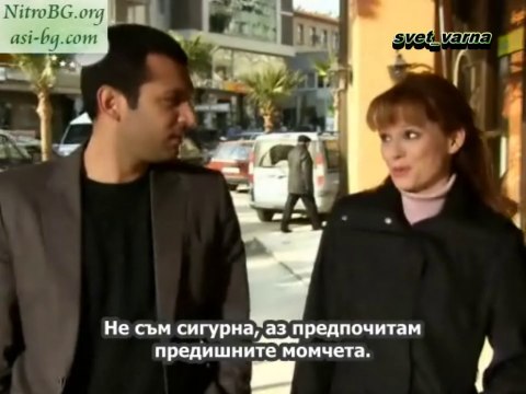 Любими моменти на Демир и Аси 12