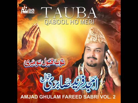 Amjad Ghulam Fareed Sabri Qawwal - Tauba Qabool Ho Meri -