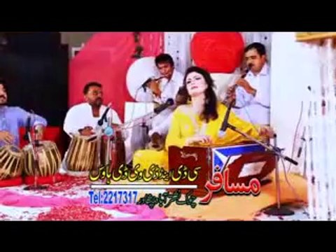 Sta Da Intezar - Nazia Iqbal 2014 Song - Pashto New Songs 2014