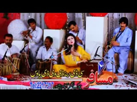 Sta Pa Mena - Nazia Iqbal 2014 Song - Pashto New Songs 2014