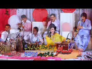 Ta Pase Jaregama - Nazia Iqbal 2014 song - - Pashto New Songs 2014