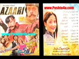 Yaar Me Badmash - Sitara Younis 2014 Song - Film Azaari - Pashto New Songs 2014