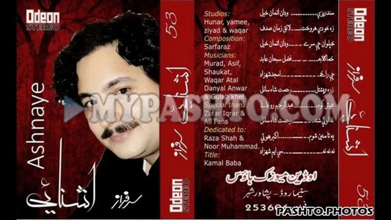 Pa Ta Mayan Shom - Sarfaraz Afridi 2014 Song - Pashto New Songs 2014