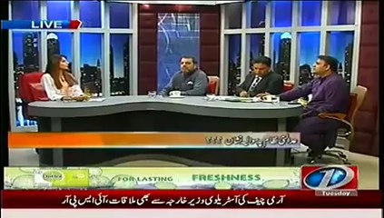 Ab Kiya Hoga - 5th August 2014 by News One 5 August 2014