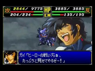 Super Robot Taisen R - Partie. 65