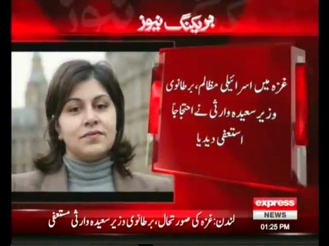 UK Minister Sayeeda Warsi Resigns Over Government Gaza Policy