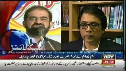 Headlines - 0400 - Wednesday - 06 - Aug - 2014