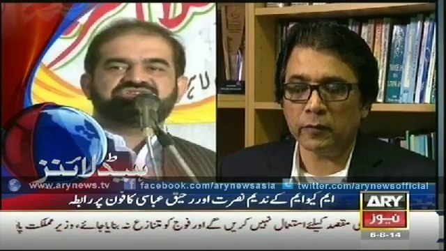 Headlines - 0400 - Wednesday - 06 - Aug - 2014