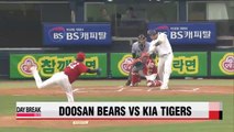 KBO, Doosan vs Kia