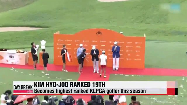Kim Hyo-joo breaks Top 20