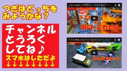 ドラえもん Doraemon 小学一年生ふろく