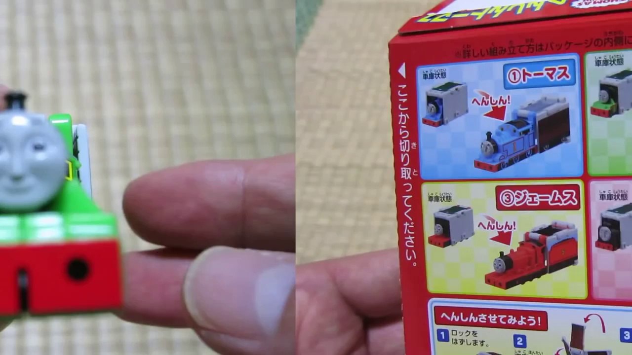 トーマス（Thomas） たちがへんしん！ ヘンリー（Henry）編