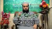 (SC#1406218)  Apas Mein Qata Tauluqi Na Karo  - Mufti Muhammad Zubair