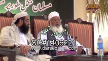 (SC#1406221)  Aman Aur Taleem  - Mufti Rafi Usmani Sahab