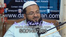 (SC#1407230)  Haroon Rasheed Ki Khilafat Ka Aik Dilchasp Waqia