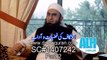(SC#1407242)  Eitikaf Ki Fazilat Aur Adaab  (Part 2) - Molana Tariq Jameel