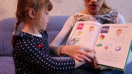 Чтение букв по букварю. Работа с логопедом.