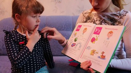 Изучаем звук У по букварю. Работа с логопедом.