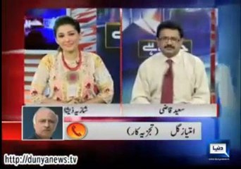 Real democracy versus monarchy system