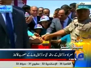 Geo Headlines-06 Aug 2014-1000