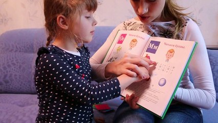 Изучаем звук М по букварю. Работа с логопедом.