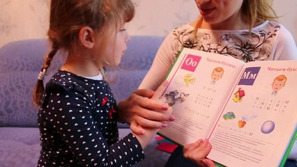 Изучаем звук О по букварю. Работа с логопедом.