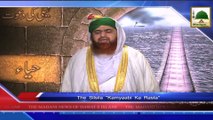 News 25 July - The Silsila Kamyabi ka Rasta