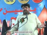 Zakir Amir Abbas Rabani Majlis 13 June 2014 Kot Shahan Gujranwala