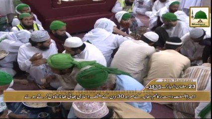 Ramadan Ki Purkef Yadain (Ep-23) - 1435 2014 Part 02