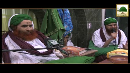 Short Clip - Sadqa e Fitar Ki Mukhtalif Miqdarain