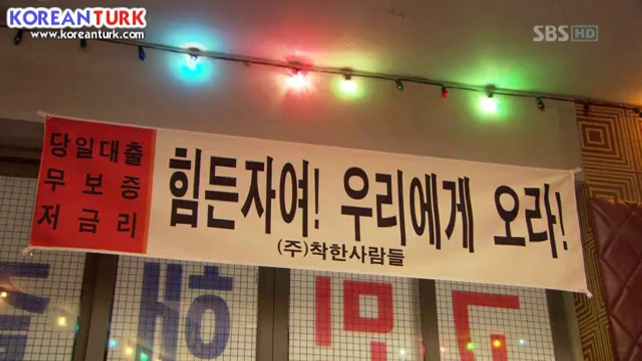 eam koretürk (1)_clip1