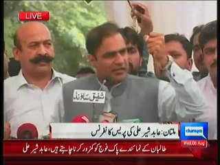 Download Video: We Will Not Allow Taliban Representative To Spoil The Environment Of Islamabad:- Abid Sher Ali