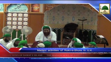 News 25 July - Madani activities of Rukn e Shura in  (1)
