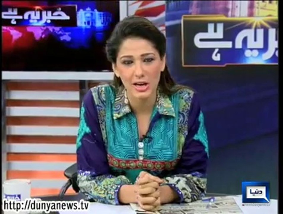 Dunya News-Khabar Yeh Hay-06-08-2014