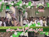 Chamak Tujh se pate han  by Shehzad Hanif Madni at Mehfil e naat Shab e Wajdan 2013 Sargodha