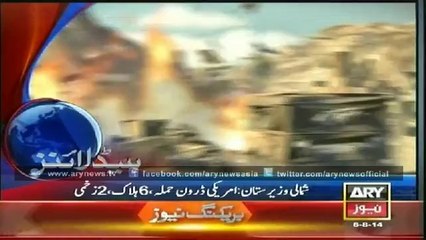 Headlines - 1400 - Wednesday - 06 - Aug - 2014