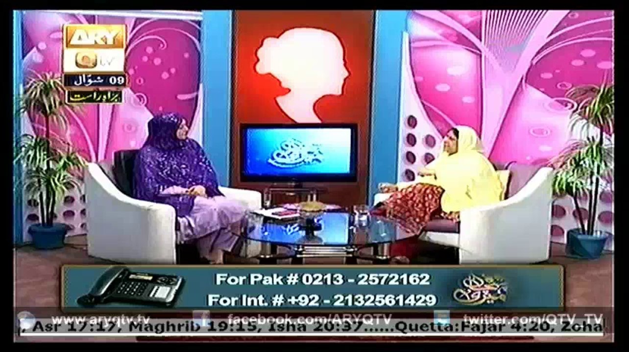 MERI PEHCHAN 5th Aug 2014