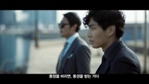 황제를 위하여 (For the Emperor, 2014) 예고편 (Trailer)