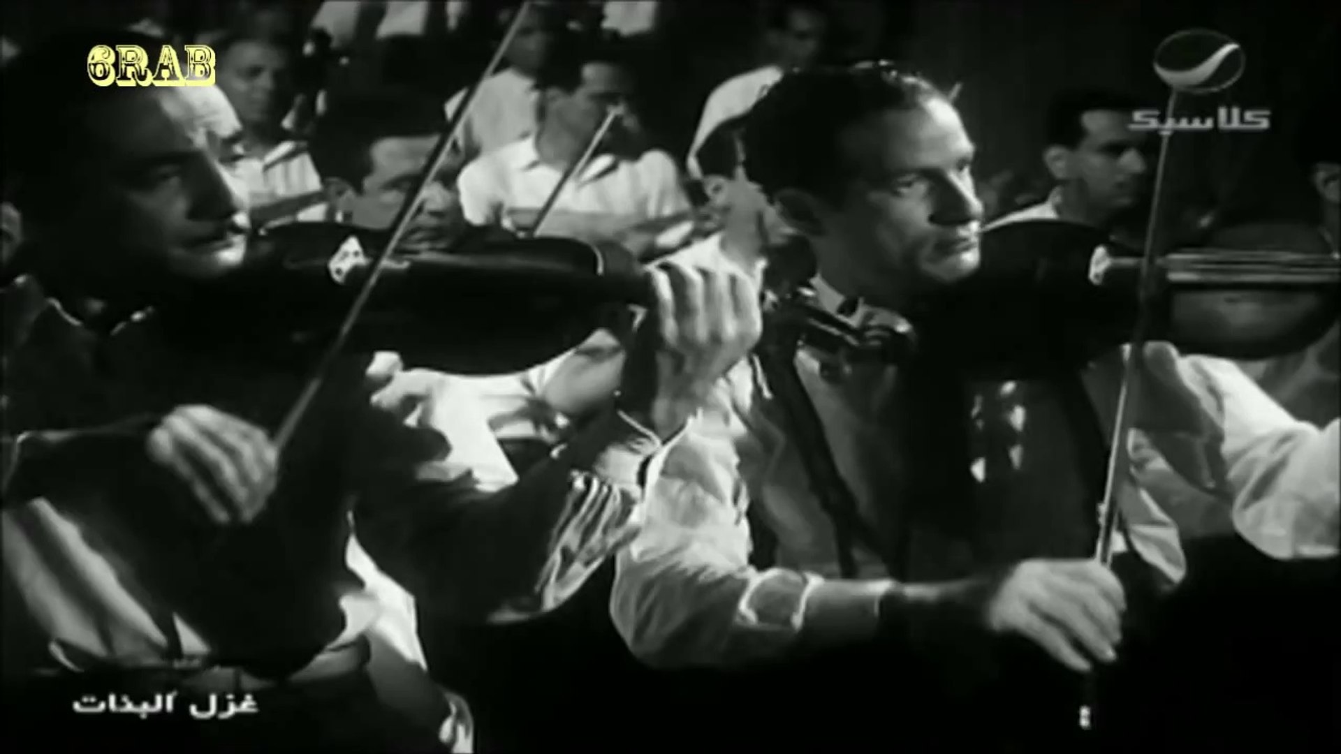 محمد عبدالوهاب - عاشق الروح - فيلم غزل البنات عام 1949م - video Dailymotion