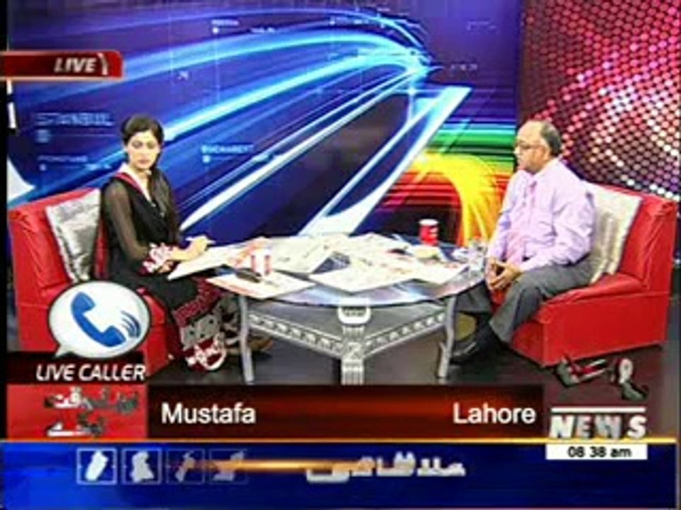 News Lounge 06 August 2014