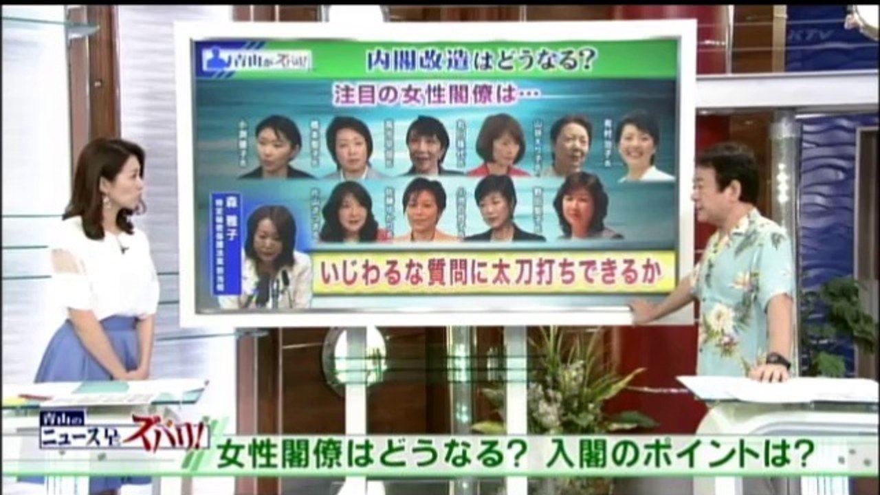 20140806