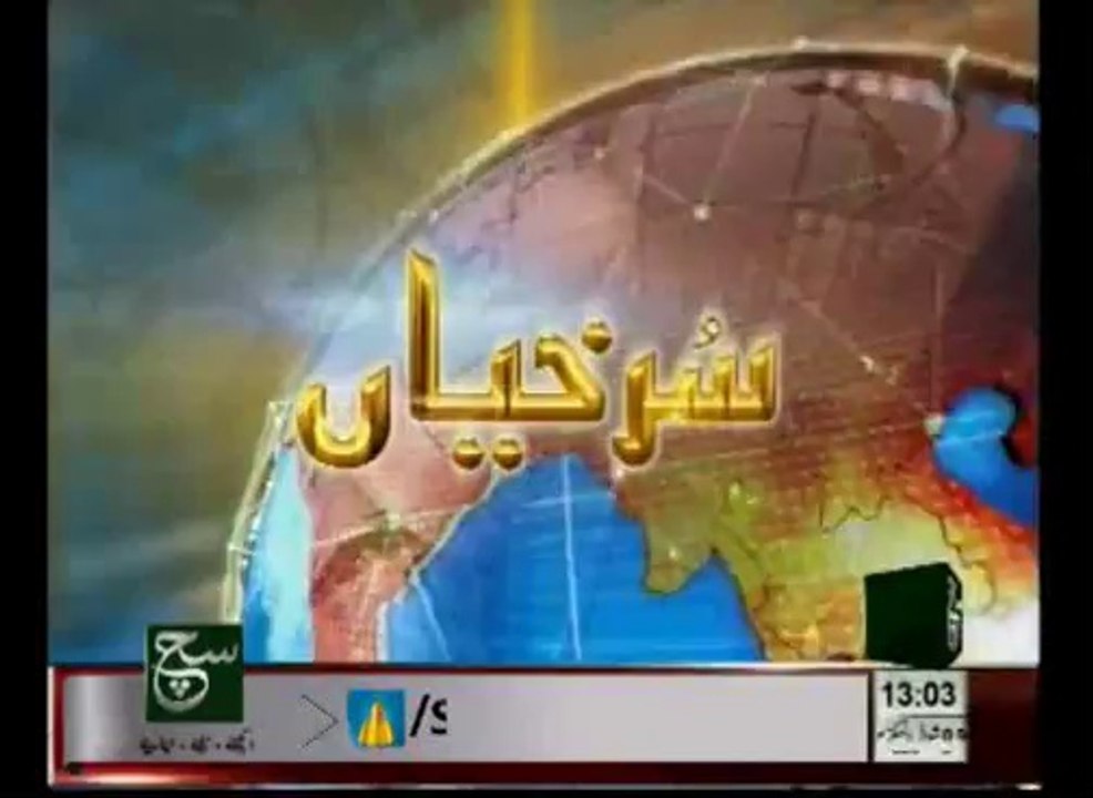 News Headlines 1pm August 06, 2014
