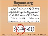 Nashra 94v1-8 Very Simple Listen, look & learn word by word urdu translation of Quran in the easiest possible method bayaan.Quran sheikh imran faiz eidt by anila imran faiz