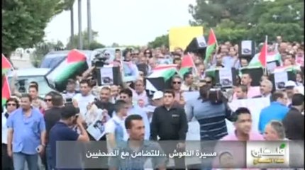 فلسطين هذا الصباح لاربعاء ج1- 6-8-2014