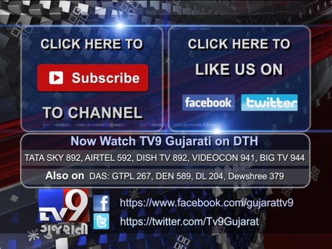 Case against Gujarat University Professor for sexual harassment, Ahmedabad - Tv9 Gujarati