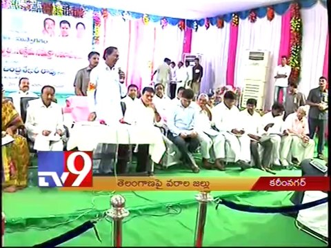 KCR announces water grid to meet shortage in rural areas