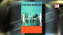 EXCLUSIVE : Chetan Bhagat's Half Girlfriend's First Chapter Leaked!!!