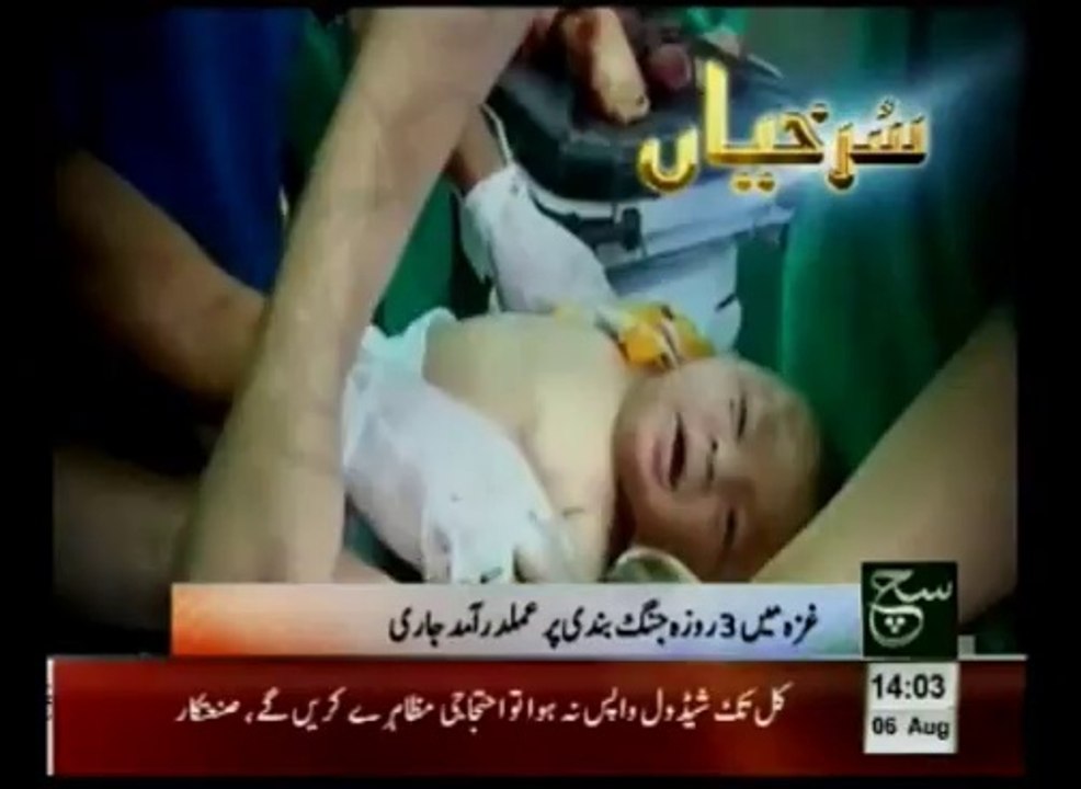 News Headlines 2pm August 06, 2014