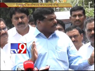 Students deserve clarity on Fee Reimbursement - Botsa