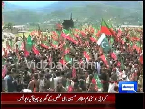 Khursheed Shah meets Siraj ul Haq